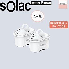 【SOLAC】2合1手持式掛燙機(SYP-133CW) 歷史價格詳細信息