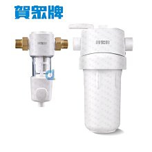 賀眾牌UP-310專用一年份濾芯 歷史價格詳細信息