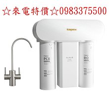 莊頭北 中島倒T型油煙機-標準型45公分排油煙機不鏽鋼色(全省安裝)【TR-5995】 歷史價格詳細信息