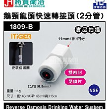 (現貨供應，店面保證)電影道具專賣店 BenToy推薦UNITED 道具造型刀一比一大小(彎刀款） 歷史價格詳細信息