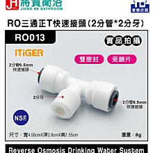 (將賀衛浴=實體店面)  ST8360 Laister 不銹鋼浴室面盆吊櫃組(60cm) 歷史價格詳細信息