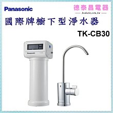 panasonic TK-AS30 整水器 淨水器 歷史價格詳細信息