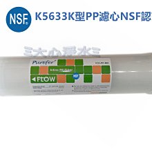 大台北淨水 EVERPURE 4DC 4dc 型濾心 美國原裝 Pentair 濱特爾原廠公司貨 非台灣愛惠普 北市可自取 歷史價格詳細信息