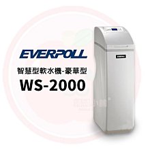 EVERPOLL愛科濾淨-守護升級全效濾芯組_DC-2000F 歷史價格詳細信息