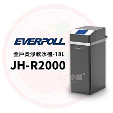 【EVERPOLL】全面淨化加強除垢淨水組 DCP-3000 搭配H-318 SUS304不鏽鋼三用龍頭 歷史價格詳細信息