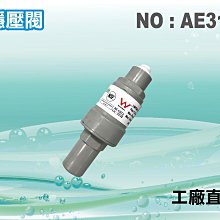 廢水比配件RO純水機淨水器.濾水器.電解水機.飲水機.水電材料NO: 602308【Seven star淨水網】 歷史價格詳細信息