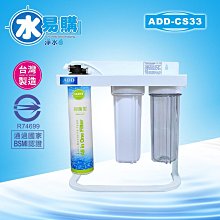 【水易購淨水】沛宸AQUATE-BC TAP-AQ-3322廚下型飲水機/觸控龍頭/熱交換 (免運含安裝) 歷史價格詳細信息