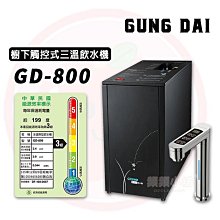 ❤️頻頻小舖❤️ 愛科濾淨 EVERPOLL RW-01 微分子活水器 免費到府安裝 歷史價格詳細信息