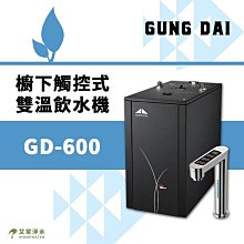 艾家淨水-愛科濾淨 EVERPOLL 全戶柔淨軟水機 18L JH-R2000 / JHR2000 免費到府安裝 歷史價格詳細信息
