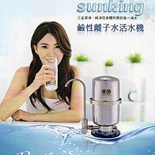 【Sun-King 昶新】CSH-H080壁掛式熱泵熱水器 歷史價格詳細信息