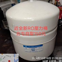 元山 RO逆滲透薄膜 YS-9808CTR 歷史價格詳細信息