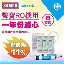 【水易購淨水】沛宸AQUATE-BC TAP-AQ-3322廚下型飲水機/觸控龍頭/熱交換 (免運含安裝) 歷史價格詳細信息