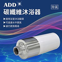 【水易購淨水】ADD-20L電子全自動樹脂軟化器軟水器0835-20L*附一包鹽錠/除水垢/除石灰質 歷史價格詳細信息