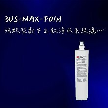 3M 強效汽油路保潔劑 PN9807S【麗車坊09605】 歷史價格詳細信息