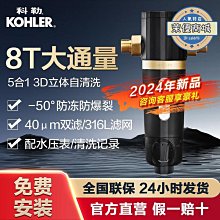 洗衣機 防臭密封塞 排水管地漏密封 堵臭器 下水道塞子 矽膠防臭圓形地漏蓋 歷史價格詳細信息