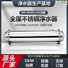 斯密斯淨水器家用直飲自來水ro反滲透即熱淨水機壁掛式管線機一體 歷史價格詳細信息