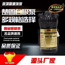 凈水器自吸增壓泵家用壁掛爐自動啟停電動抽水泵自來水微型隔膜泵 歷史價格詳細信息