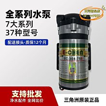 【優選】三角俠switch pro無線手柄ns 遊戲主機pro手柄帶體感雙震連發 歷史價格詳細信息