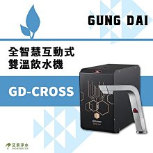 贈安裝 威技變頻分離式冷暖氣NWU-508VRCH /NWS-508VRCH 8-9坪 1級 全機3年壓縮機10年保固 歷史價格詳細信息