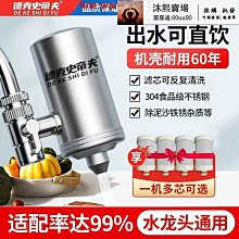 鋼夫家用美髮剪刀套裝理髮剪刀平剪牙剪刀打薄剪髮型師剪刀剪頭髮 歷史價格詳細信息