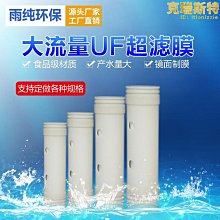 不鏽鋼濾芯 過濾耐高溫不鏽鋼燒結濾芯 工業用多層燒結濾芯 歷史價格詳細信息