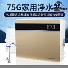 【好康】淨水器家用商用立式管線機智能冰熱一體純水飲水機辦公商務直飲機 歷史價格詳細信息