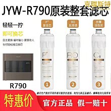 RO家用馬達DC-24V變壓器淨水器純水機更換馬達頭貨號:601948【Seven star淨水網】 歷史價格詳細信息