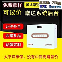 物聯網智能LoRa路由器MT7688AN /SX1301/SX125X WIFI家居控制工業 歷史價格詳細信息
