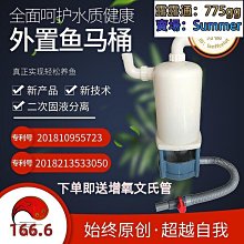 魚馬桶魚缸過濾器過濾循環系統制氧一體機養魚低水位小型靜音內置 歷史價格詳細信息
