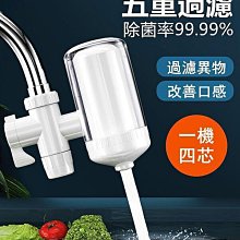 凈水器家用水龍頭過濾器 外置過濾筒魚缸養魚循環凈化設備濾筒 歷史價格詳細信息