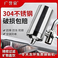 廚房 不銹鋼 水槽過濾器 過濾網 水槽 彈跳芯 落水頭 過濾水芯 彈跳漏水塞 防臭 防蟲 廚餘過濾 歷史價格詳細信息