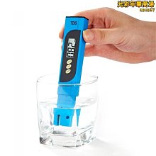 淨水器測水筆 TDS測試筆 自來水測試檢測筆 飲用水硬度 TDS值 溫度檢測 水質檢測筆 有皮套(180-TDS3+) 歷史價格詳細信息