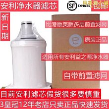 熱賣淨水器濾瓶使用20寸三級鐵板烤漆10寸單級掛片雙級RO機掛板濾殼 歷史價格詳細信息