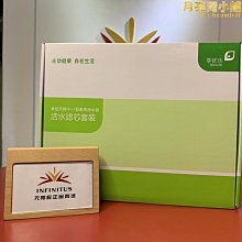 【無限極TW】植雅沐浴露(750ml) 歷史價格詳細信息