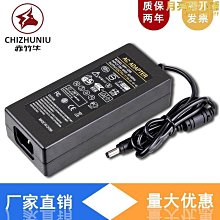 桌面式24v4.17a電源適配器  過韓國kc，emc認證24v 100w電源 歷史價格詳細信息