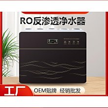 RO家用馬達DC-24V變壓器淨水器純水機更換馬達頭貨號:601948【Seven star淨水網】 歷史價格詳細信息