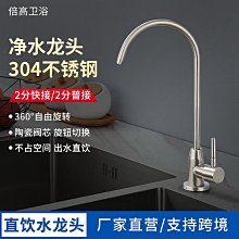 【滿額免運】增壓廚房龍頭花灑搖擺冷熱全銅洗碗不銹鋼水池水槽單冷洗菜盆防濺 歷史價格詳細信息