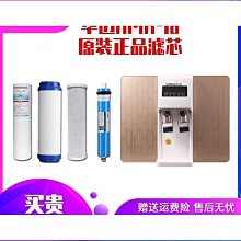 【好康】淨水器家用商用立式管線機智能冰熱一體純水飲水機辦公商務直飲機 歷史價格詳細信息