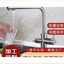 【免運】淨水 龍頭凈水機 家用自來水過濾 廚房過濾 直飲淨化 除菌濾水 通用過濾器 可拆洗濾芯 歷史價格詳細信息