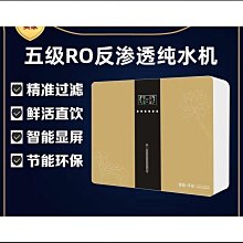 免運家用淨水器五級超濾非直飲不插電無廢水廚房自來水過濾超濾淨水器 歷史價格詳細信息