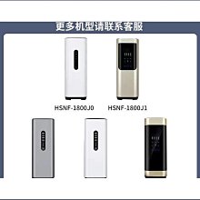 斯密斯淨水器家用直飲自來水ro反滲透即熱淨水機壁掛式管線機一體 歷史價格詳細信息