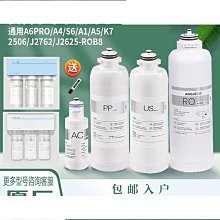 安吉爾官方旗艦新款自來水管反沖洗前置過濾器家用全屋大流量3218~定價[購買請咨詢] 歷史價格詳細信息