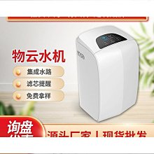 物聯網智能LoRa路由器MT7688AN /SX1301/SX125X WIFI家居控制工業 歷史價格詳細信息