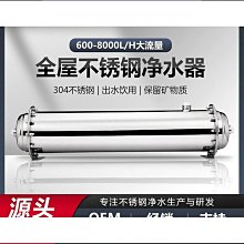 斯密斯淨水器家用直飲自來水ro反滲透即熱淨水機壁掛式管線機一體 歷史價格詳細信息