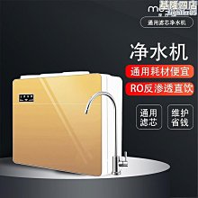 RO家用馬達DC-24V變壓器淨水器純水機更換馬達頭貨號:601948【Seven star淨水網】 歷史價格詳細信息