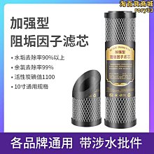 高效除碳三元催化器清洗劑 尾氣 發動機 汽車除積碳 燃油寶 觸媒清洗劑 化油器 汽車 尾氣凈化清潔劑 車內部清潔車用品-雅緻家居 歷史價格詳細信息