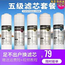 淨水器壁掛架 適合益之源使用 美觀大方 方便安裝使用 歷史價格詳細信息