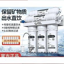 美的凈水器家用直飲廚房自來水ro反滲透純水機廚下式過濾2024新款 歷史價格詳細信息