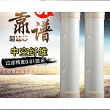 UF-2801七重過濾龍頭式淨水器 食品級材質 陶瓷矽藻濾芯_1入 歷史價格詳細信息