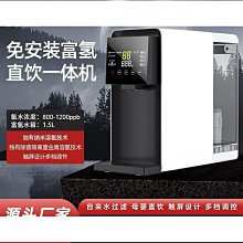 富氫水機 任何水皆適用氫水機 水素水機 富氫水壺 淨化器水壺 電解水機 氫氧分離水機 歷史價格詳細信息